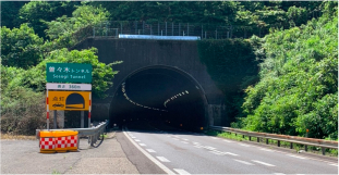 曽々木トンネル（上り線）