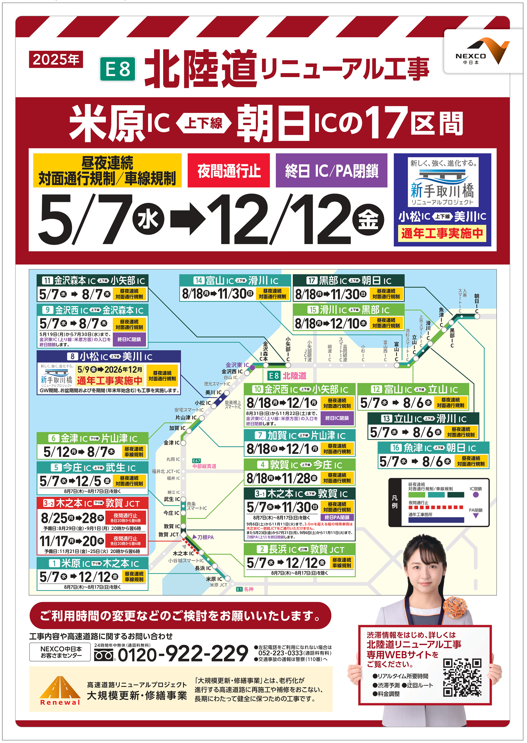 ポスター